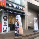 여우애 김밥 길음점 | 길음뉴타운 분식 맛집, 여우애김밥 배달주문 되는곳