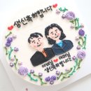 유어케이크(your cake)