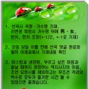 제111회(2018-8-8, 수) 노래사랑동호회 참여 신청 및 선곡 현황 이미지