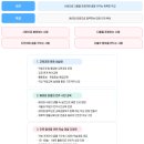 다산새봄중학교 이미지