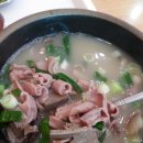 감골순대국