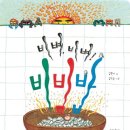 즐거운마을