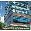 이봄치과의원 이미지