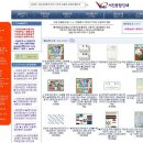 서진종합유통 이미지