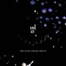 등대여인숙 이미지