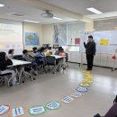 해남교육지원청 글로컬교육센터 &#39;수업 나눔의 날&#39; 운영[미래교육신문] 이미지