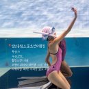 마레브 | 르망고 마레브 스웨이드 블러쉬 핑크 수영복 후기