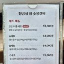 진하숯불갈비 이미지