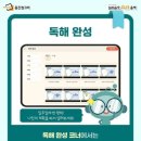 웅진게임랜드
