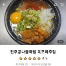 옥포대첩로5길 이미지