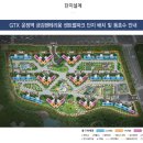 금강하우스 이미지