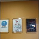 손안과의원 이미지