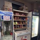 중앙찜질사우나매점 이미지