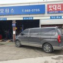 차프로모터스 이미지