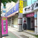 진주주단혼수 | W11. 대구 혼주한복 맞춤 대여 워킹 가격 계약 후기(반야실크, 대구혼수백화점)