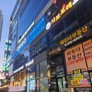 판다객잔 | 시흥 능곡역 중식당 '판다객잔' 내돈내산 솔직후기