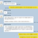 W10. 칸쿤+LA 신혼여행 &#39;여행산책&#39; 계약 후기(추천인 코드)