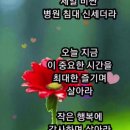 오늘,지금