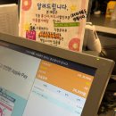 던킨경산 | ‘두바이쫀득먼치킨’ 후기(던킨도너츠 경산꿈나무점)