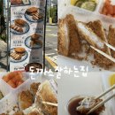 돈까스집 | 문흥동 광주 돈까스 맛집 전대 배달 맛집 추천 돈까스 잘하는집 도시락 포장후기