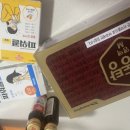예산 삼선약국 네이버블로그
