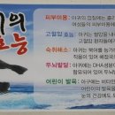 바위섬아귀찜 이미지