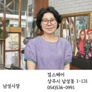 미장원갤러리