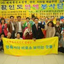 노벨요양병원 이미지