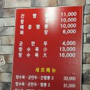 일호주 | 파주 또간집 맵투어-신간짬뽕, 일호집 닭발 포장 후기
