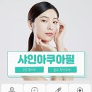 샤인필의원 이미지