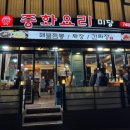 남한산성입구역 1번출구 이미지