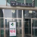 더센트럴5층약국