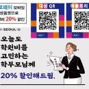 대성N스쿨학원 네이버블로그