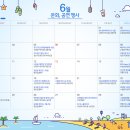 수원시립공연단 제26회 정기공연 <신데룰라이야기> | [6월 문화캘린더] 수원시 공연, 전시, 문화 행사 일정 소개