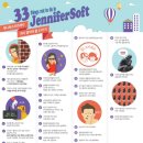 ㈜제니퍼 이미지