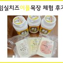 하당목장 이미지