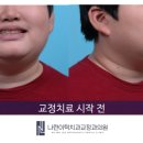 나란이턱치과교정과의원 이미지