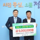 세움종합건설㈜ 이미지