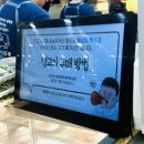 르노삼성자동차 서비스코너 이동점 | [홍천 비발디파크] 굿앤굿스마트 ‘고기 구이 코너’ 이용 후기｜위치, 이용방법, 가격, 꿀팁 총정리