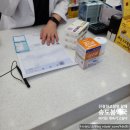 송도 봄약국 이미지