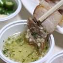 서남왕족발. 보쌈 이미지