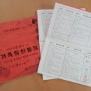 대구내서초등학교 이미지