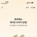 인천중산고등학교 이미지