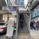 3호선 서문시장역 이미지