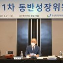 주식회사에코이앤씨 이미지