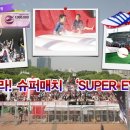 통큰슈퍼 이미지