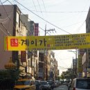 신평 새동네 이미지