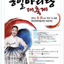 통일회관 이미지