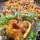 후평프라자 이미지