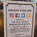 시카고피자치킨인동점 | ​[대전 둔산동 맛집] 데이트 코스, 가족 외식으로 딱인 '리골레토 시카고피자 대전시청점' 솔직후기